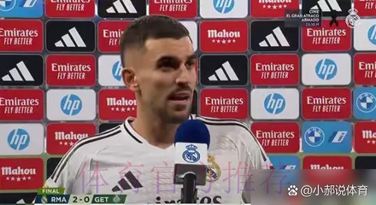 皇马对判罚不满 指责主裁未能阻止马洛卡频繁犯规