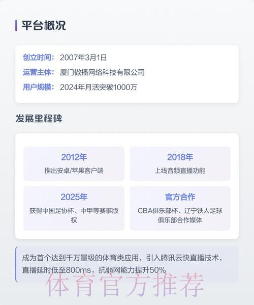 免费在线观看世界杯直播高清最新网址
