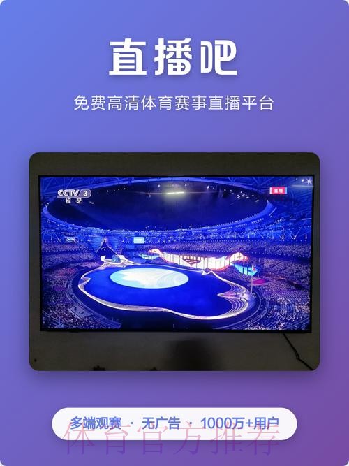 免费在线观看世界杯直播高清最新网址